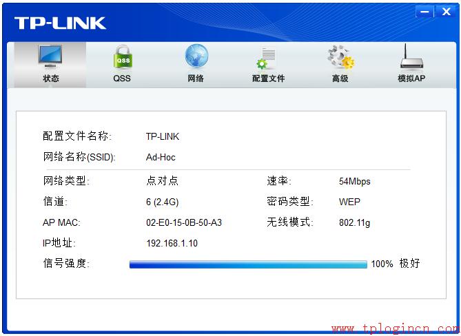 tp-link路由器設置,tplogin.cn主頁,tp-link路由器設置圖解,無線tp-link路由器,為什么 進不了 tplogin.cn,tplogincn管理頁面