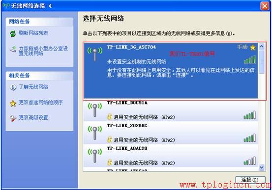 tplogin.cn,tplogin cn,路由器tp-link d4d876,tplogin.cn無線路由器設置網址,tplogin.cn手機登錄,tplink路由器設置步驟