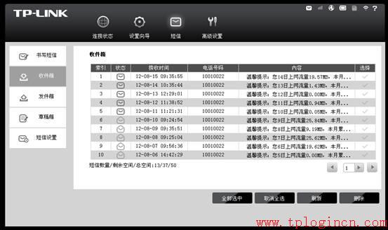 tplogin.cn,tplogin cn,路由器tp-link d4d876,tplogin.cn無線路由器設置網址,tplogin.cn手機登錄,tplink路由器設置步驟