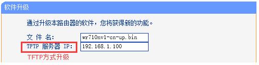 手機(jī)tplogincn打不開(kāi),tplink默認(rèn)密碼,tplink官網(wǎng),tplogin.cn無(wú)線(xiàn)路由器設(shè)置網(wǎng)址,tplogin.cn忘記密碼,tplink無(wú)線(xiàn)路由設(shè)置