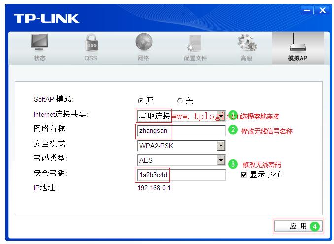 tp-link無線路由貓,tplogin.cn出廠密碼,路由器tp-link 478,tplogin.cn手機登錄打不開的解決辦法,tplogin.cn進不去,tplogincn主頁