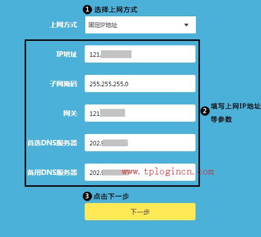 tplogin.cn登陸網址,tplogin.c,tplogin.cn官網,tp-link16口路由器,tplogin.cn打不開,tplink路由器設置圖解