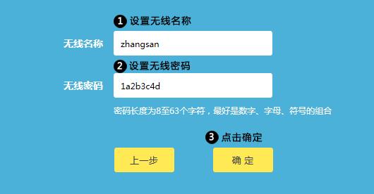 tplogin.cn登陸網址,tplogin.c,tplogin.cn官網,tp-link16口路由器,tplogin.cn打不開,tplink路由器設置圖解