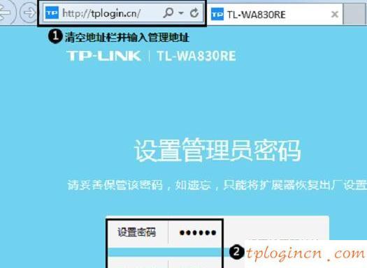 tplogin.cn主頁,tp-link,tp-link無線路由器設置,怎么設置路由器密碼,tplink無線路由器怎么設置,192.168.0.1