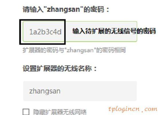 tplogin.cn主頁,tp-link,tp-link無線路由器設置,怎么設置路由器密碼,tplink無線路由器怎么設置,192.168.0.1