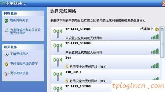 tplogin.cn,tp-link路由器設置,tp-link路由器設置,192.168.1.1,tplink,192.168.0.1手機登陸