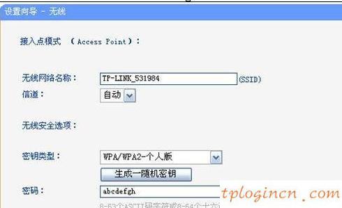 tplogin.cn,tp-link路由器設置,tp-link路由器設置,192.168.1.1,tplink,192.168.0.1手機登陸