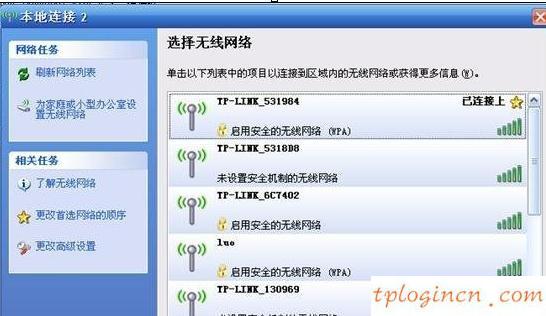 tplogin.cn,tp-link路由器設置,tp-link路由器設置,192.168.1.1,tplink,192.168.0.1手機登陸