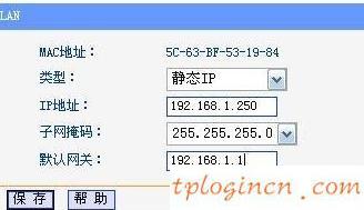 tplogin.cn,tp-link路由器設置,tp-link路由器設置,192.168.1.1,tplink,192.168.0.1手機登陸