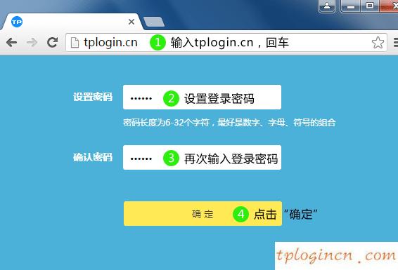 tplogin.cn無(wú)線路由器設(shè)置,tp-link無(wú)線路由器設(shè)置,tp-link無(wú)線路由器設(shè)置,192.168.0.1手機(jī)登陸,tplink官網(wǎng),www.192.168.0.1