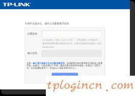 tplogin.cn無(wú)線路由器設(shè)置,tp-link無(wú)線路由器設(shè)置,tp-link無(wú)線路由器設(shè)置,192.168.0.1手機(jī)登陸,tplink官網(wǎng),www.192.168.0.1