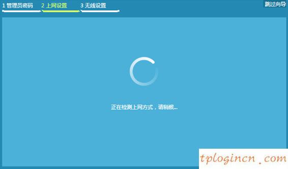 tplogin.cn無(wú)線路由器設(shè)置,tp-link無(wú)線路由器設(shè)置,tp-link無(wú)線路由器設(shè)置,192.168.0.1手機(jī)登陸,tplink官網(wǎng),www.192.168.0.1
