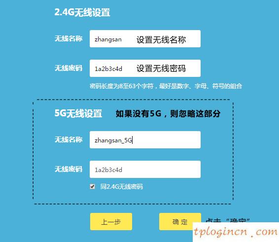 tplogin.cn無(wú)線路由器設(shè)置,tp-link無(wú)線路由器設(shè)置,tp-link無(wú)線路由器設(shè)置,192.168.0.1手機(jī)登陸,tplink官網(wǎng),www.192.168.0.1