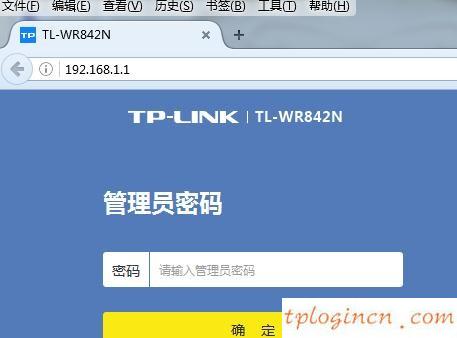 tplogin.cn主頁登錄,tp-link路由器,tp-link路由器,melogin.cn,tplink無線路由器怎么設(shè)置密碼,192.168.0.1打不開