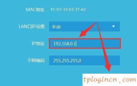 tplogin.cn主頁登錄,tp-link路由器,tp-link路由器,melogin.cn,tplink無線路由器怎么設(shè)置密碼,192.168.0.1打不開