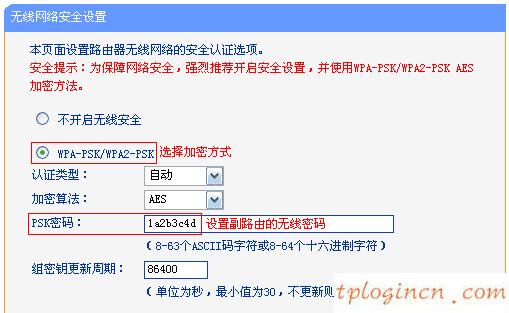 tplogin.cn路由器設置,tp-link無線網卡驅動,tp-link無線路由器,http://192.168.1.1,tplink設置,192.168.0.1路由器設置修改密碼