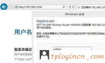 tplogincn設置登錄,tp-link無線路由器怎么設置,tp-link無線路由器怎么設置,tp-link設置,tplink無線路由器設置,192.168.0.1登陸頁面