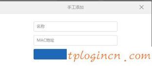 tplogincn設置登錄,tp-link無線路由器怎么設置,tp-link無線路由器怎么設置,tp-link設置,tplink無線路由器設置,192.168.0.1登陸頁面