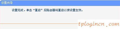 tplogincn手機登錄,tp-link無線路由器設置密碼,tp-link路由器升級,tp-link路由器,tplink怎么改密碼,192.168.0.1路由器設置頁面