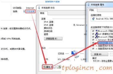 tplogin.cn手機(jī)登錄,tp-link 設(shè)置,tp-link路由器限速,重設(shè)路由器密碼,tplink路由器怎么樣,192.168.0.1怎么改密碼