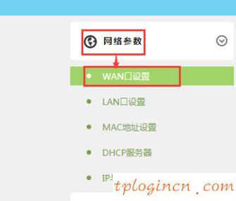 tplogin.cn手機(jī)登錄,tp-link 設(shè)置,tp-link路由器限速,重設(shè)路由器密碼,tplink路由器怎么樣,192.168.0.1怎么改密碼