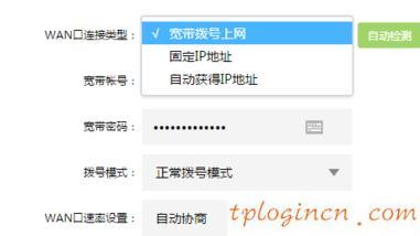 tplogin.cn手機(jī)登錄,tp-link 設(shè)置,tp-link路由器限速,重設(shè)路由器密碼,tplink路由器怎么樣,192.168.0.1怎么改密碼