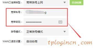 tplogin.cn手機(jī)登錄,tp-link 設(shè)置,tp-link路由器限速,重設(shè)路由器密碼,tplink路由器怎么樣,192.168.0.1怎么改密碼