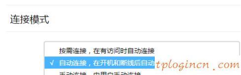 tplogin.cn手機(jī)登錄,tp-link 設(shè)置,tp-link路由器限速,重設(shè)路由器密碼,tplink路由器怎么樣,192.168.0.1怎么改密碼