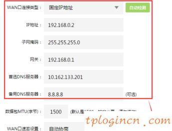 tplogin.cn手機(jī)登錄,tp-link 設(shè)置,tp-link路由器限速,重設(shè)路由器密碼,tplink路由器怎么樣,192.168.0.1怎么改密碼