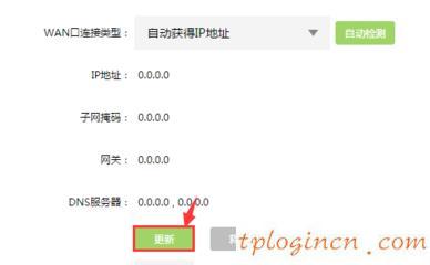 tplogin.cn手機(jī)登錄,tp-link 設(shè)置,tp-link路由器限速,重設(shè)路由器密碼,tplink路由器怎么樣,192.168.0.1怎么改密碼