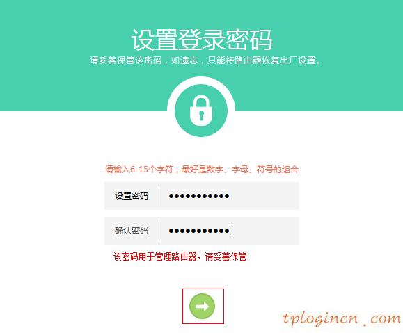 tplogin.cn手機(jī)登錄,tp-link 設(shè)置,tp-link路由器限速,重設(shè)路由器密碼,tplink路由器怎么樣,192.168.0.1怎么改密碼