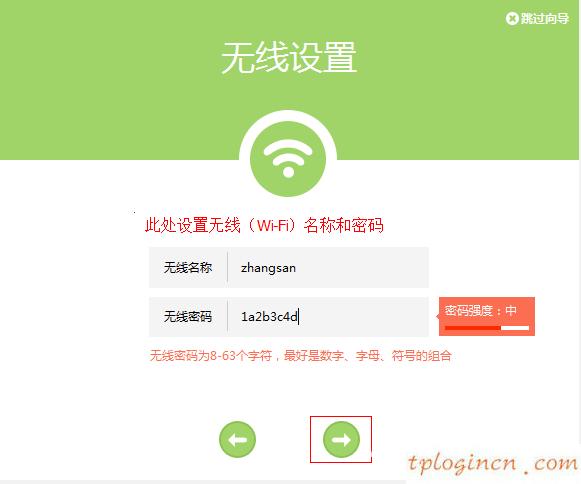 tplogin.cn手機(jī)登錄,tp-link 設(shè)置,tp-link路由器限速,重設(shè)路由器密碼,tplink路由器怎么樣,192.168.0.1怎么改密碼