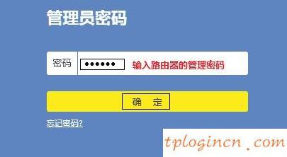 tplogin.com,tp-link無(wú)線路由器價(jià)格,tp-link路由器設(shè)置圖解,d-link,tplink官方網(wǎng)站,192.168.1.1