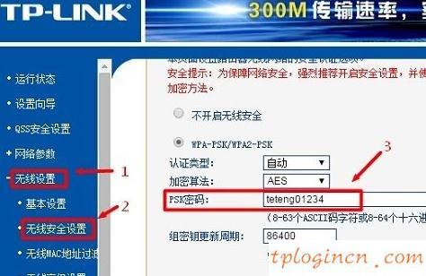 tplogin.com,tp-link無(wú)線路由器價(jià)格,tp-link路由器設(shè)置圖解,d-link,tplink官方網(wǎng)站,192.168.1.1