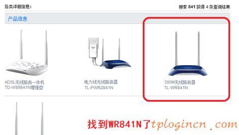 tplogin.cn設置密碼,tp-link無線路由器密碼,tp-link無線路由器怎么設置密碼,如何設置路由器密碼,tplink路由器說明書,192.168.1.1登陸頁面