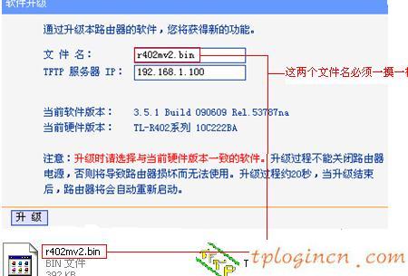 tplogin.cn設置密碼,tp-link無線路由器密碼,tp-link無線路由器怎么設置密碼,如何設置路由器密碼,tplink路由器說明書,192.168.1.1登陸頁面