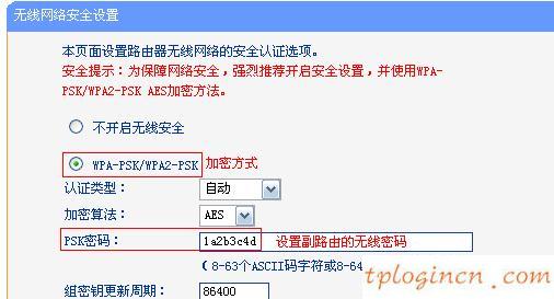 tplogin界面,tp-link路由器設(shè)置圖解,破解tp-link無線路由器,tp-link設(shè)置,tplink橋接設(shè)置,192.168.1.1登陸