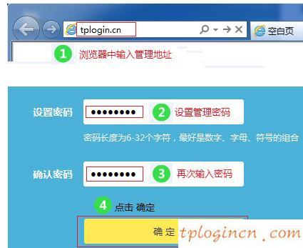 tplogin登錄,tp-link無線路由器怎么安裝,破解tp-link路由器密碼,騰達(dá)路由器設(shè)置,tplink無線擴(kuò)展器設(shè)置,http 192.168.1.1