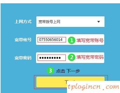 tplogin登錄,tp-link無線路由器怎么安裝,破解tp-link路由器密碼,騰達(dá)路由器設(shè)置,tplink無線擴(kuò)展器設(shè)置,http 192.168.1.1