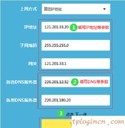 tplogin登錄,tp-link無線路由器怎么安裝,破解tp-link路由器密碼,騰達(dá)路由器設(shè)置,tplink無線擴(kuò)展器設(shè)置,http 192.168.1.1