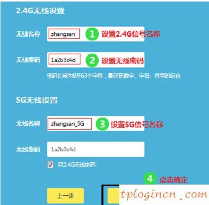 tplogin登錄,tp-link無線路由器怎么安裝,破解tp-link路由器密碼,騰達(dá)路由器設(shè)置,tplink無線擴(kuò)展器設(shè)置,http 192.168.1.1