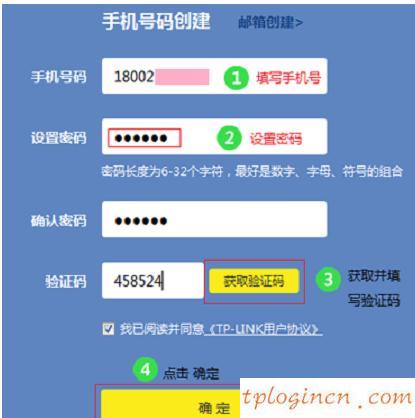 tplogin登錄,tp-link無線路由器怎么安裝,破解tp-link路由器密碼,騰達(dá)路由器設(shè)置,tplink無線擴(kuò)展器設(shè)置,http 192.168.1.1