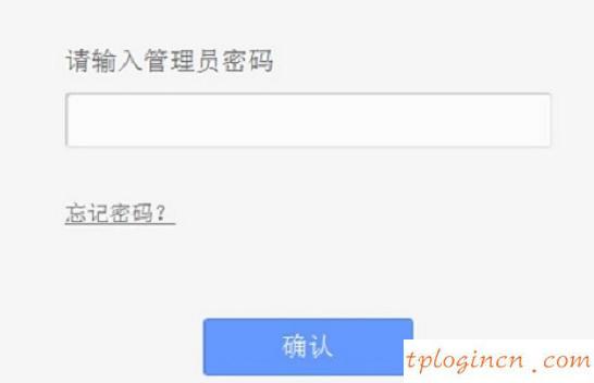 tplogin.cn設置登錄密碼,tp-link密碼破解,教你設tp-link路由,怎么設置路由器密碼,tplink路由器密碼修改,192.168.1.100