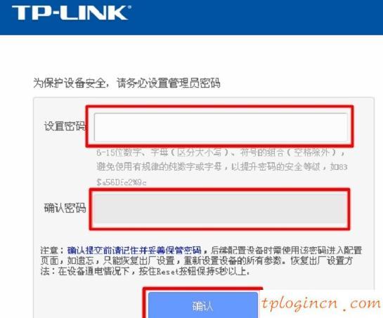 tplogin.cn設置登錄密碼,tp-link密碼破解,教你設tp-link路由,怎么設置路由器密碼,tplink路由器密碼修改,192.168.1.100