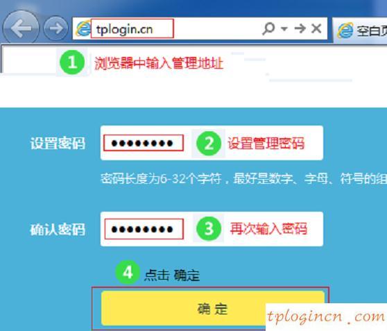 tplogin官網(wǎng),tp-link 密碼,無線路由器tp-link,192.168.1.1登陸官網(wǎng)登錄入口,tplink管理員密碼,192.168.1.101