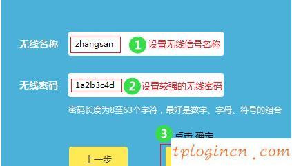 tplogin入口,tp-link tl-r402,路由器tp-link,192.168.11,tplink無線路由設(shè)置,192.168.1.1 路由器登陸