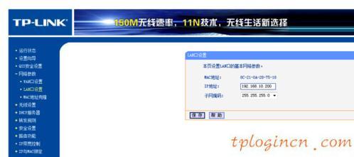 tplogin安裝,tp-link tl-r402m,破解tp-link無線路由密碼,192.168.1.1登錄入口,tplink無線網卡驅動下載,192.168.1.1進不去