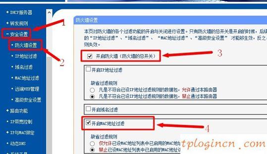 tplogin設置,tp-link tpmini大眼睛,買tp-link無線路由器,192.168.1.100,tplink路由器登陸地址,192.168.1.1.