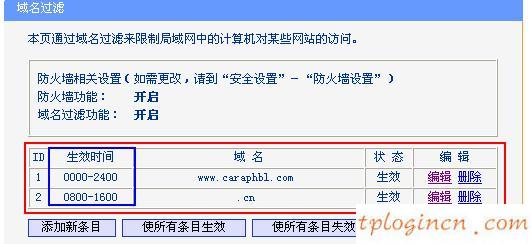 tplogin設置,tp-link tpmini大眼睛,買tp-link無線路由器,192.168.1.100,tplink路由器登陸地址,192.168.1.1.