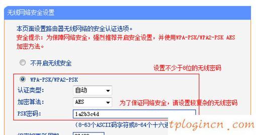 路由器tplogin,www.tp-link.com.cn,無線路由器 tp-link,192.168.1.1,tplink用戶名和密碼,192.168.1.1設置